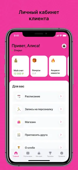 Game screenshot 128 bpm apk