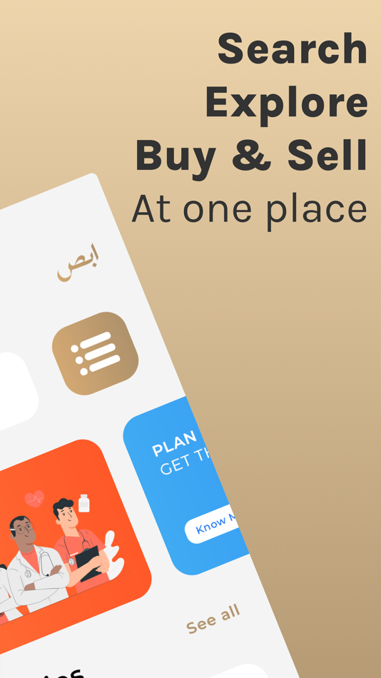 #2. Q8kaamil (iOS) 由: Rehana Hilal
