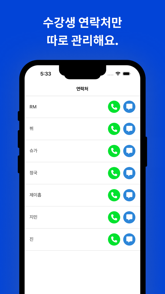 #6. 오늘 수업 (iOS) Podle: Modamu