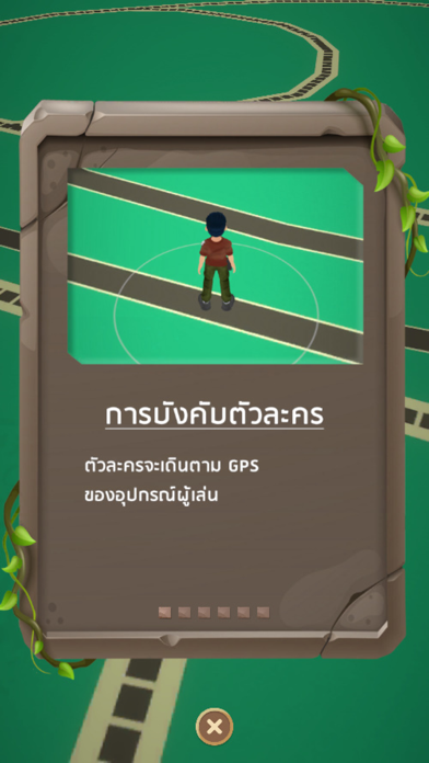 Screenshot #2 pour NightSafari