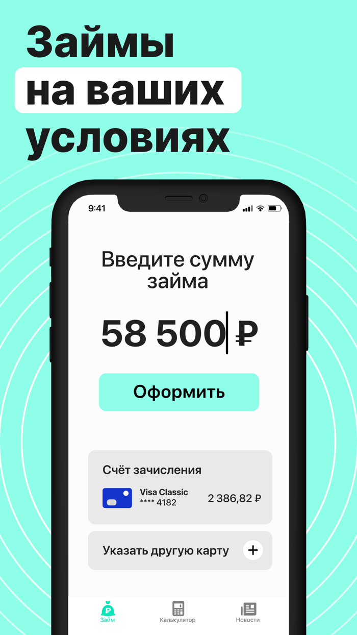 Центр Быстрый Займ. На карту.