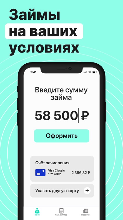 Центр Быстрый Займ. На карту.