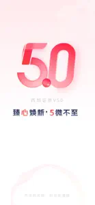 西部证券-开户炒股基金理财投顾 screenshot #1 for iPhone