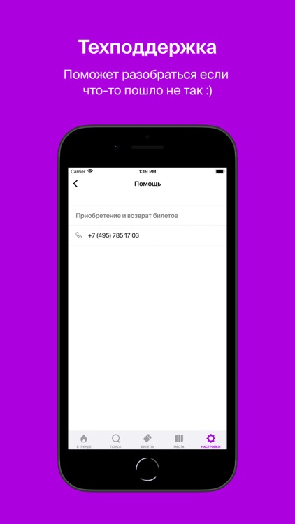 Миллениум screenshot-4