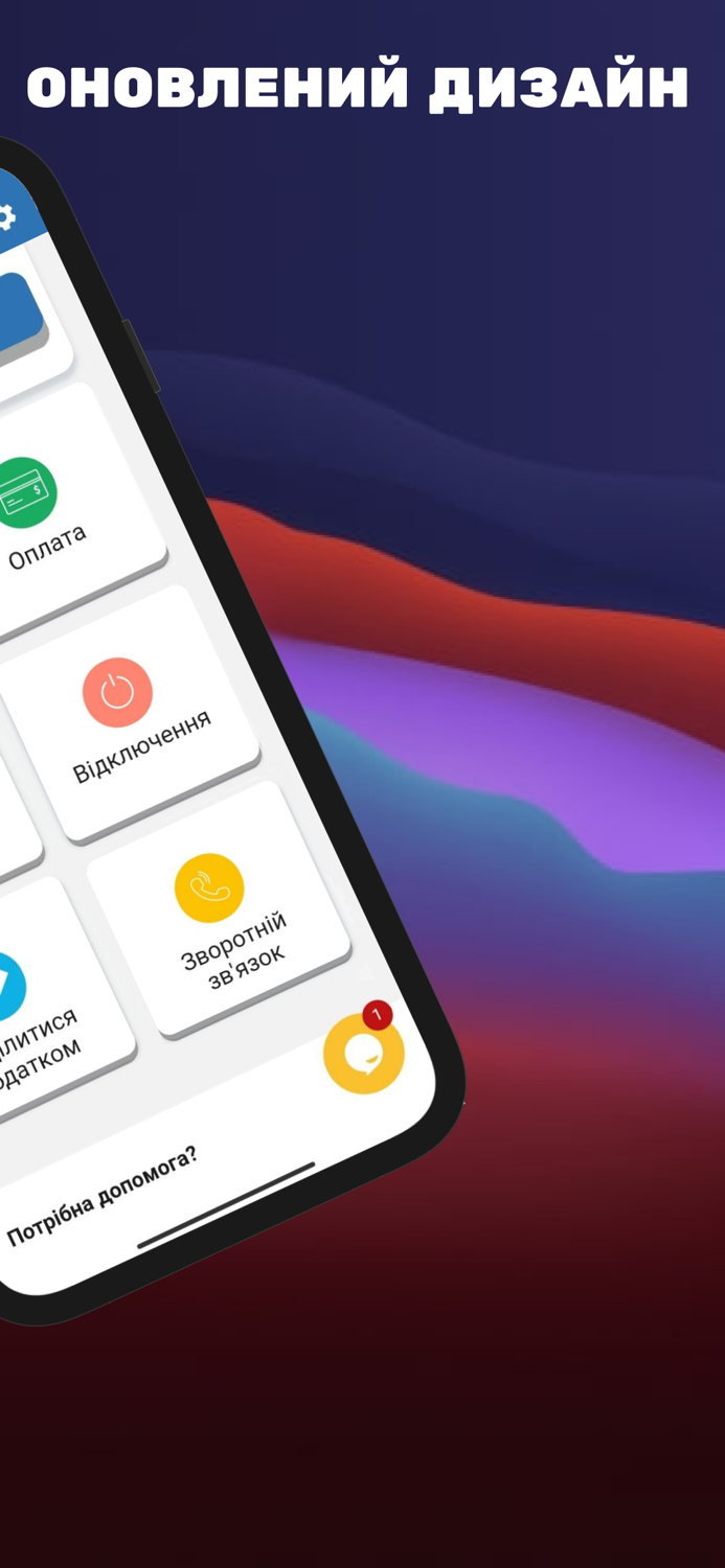 Mykolaiv Energo Info