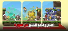 Game screenshot Damar OnLine hack