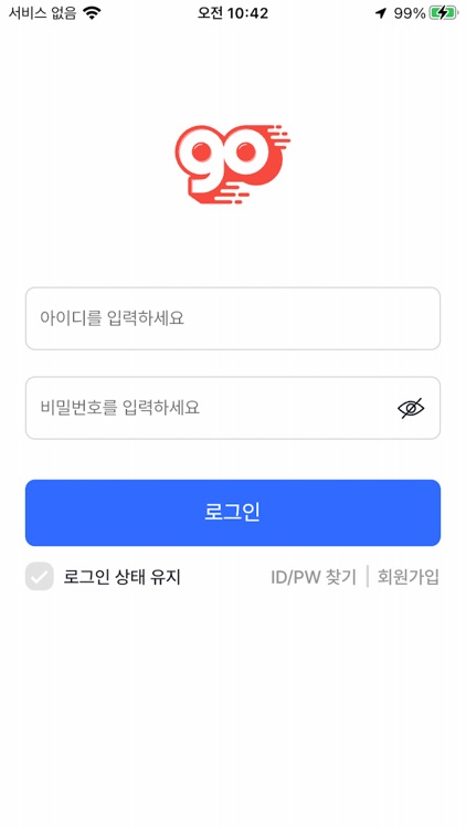 탱고앤고 (라이더) screenshot-5