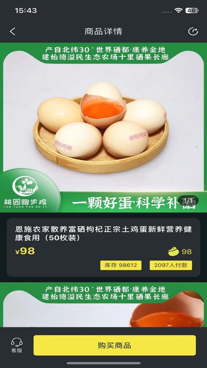 聚稀优品