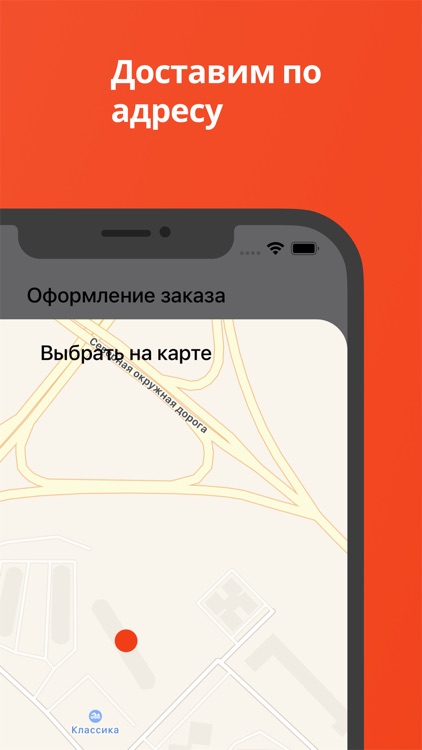 Пятница Пицца screenshot-3