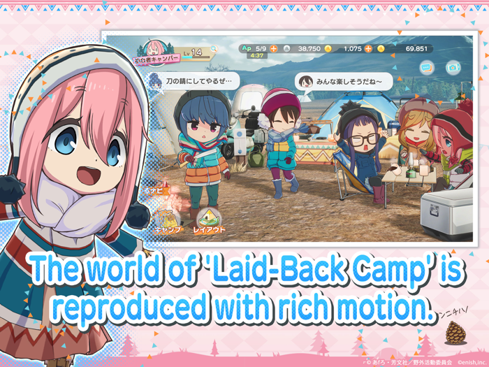 Laid-Back Camp All -in -one
