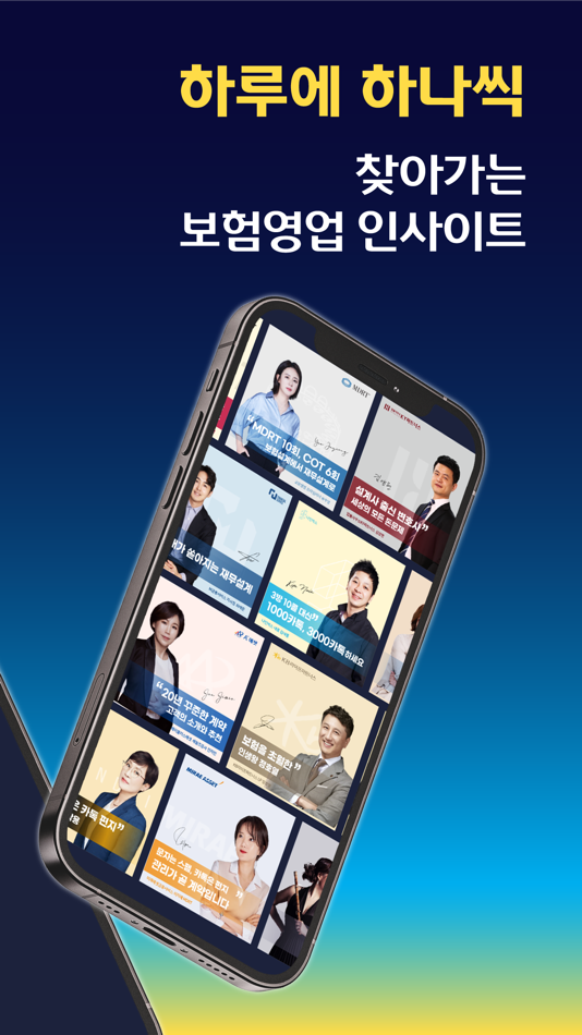 #2. 스크럼블 (iOS) 由: Ninebox