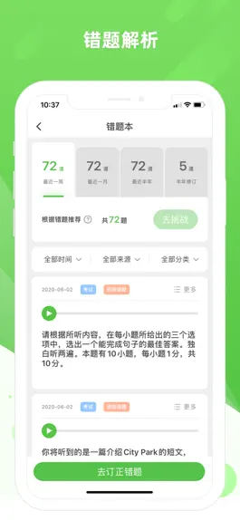 Game screenshot 英语易-江西和教育版 mod apk
