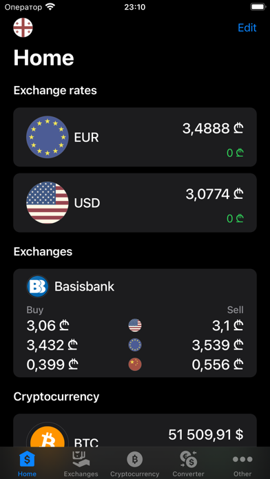 Exchange rates of Georgia Screenshot