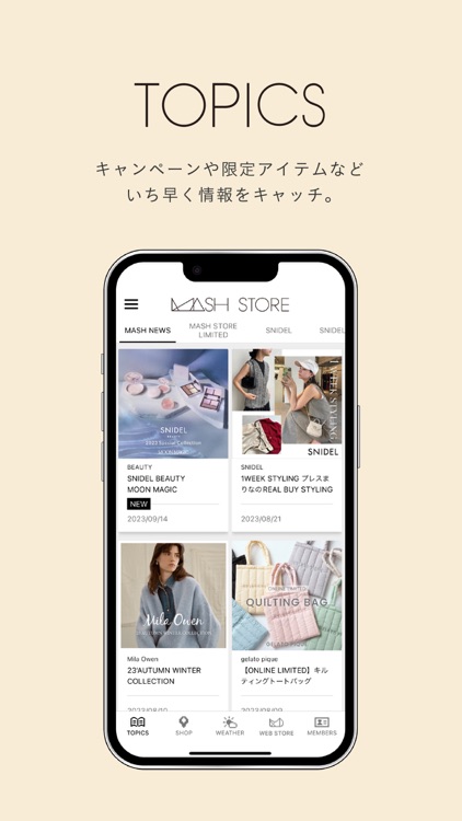 MASH STORE screenshot-3