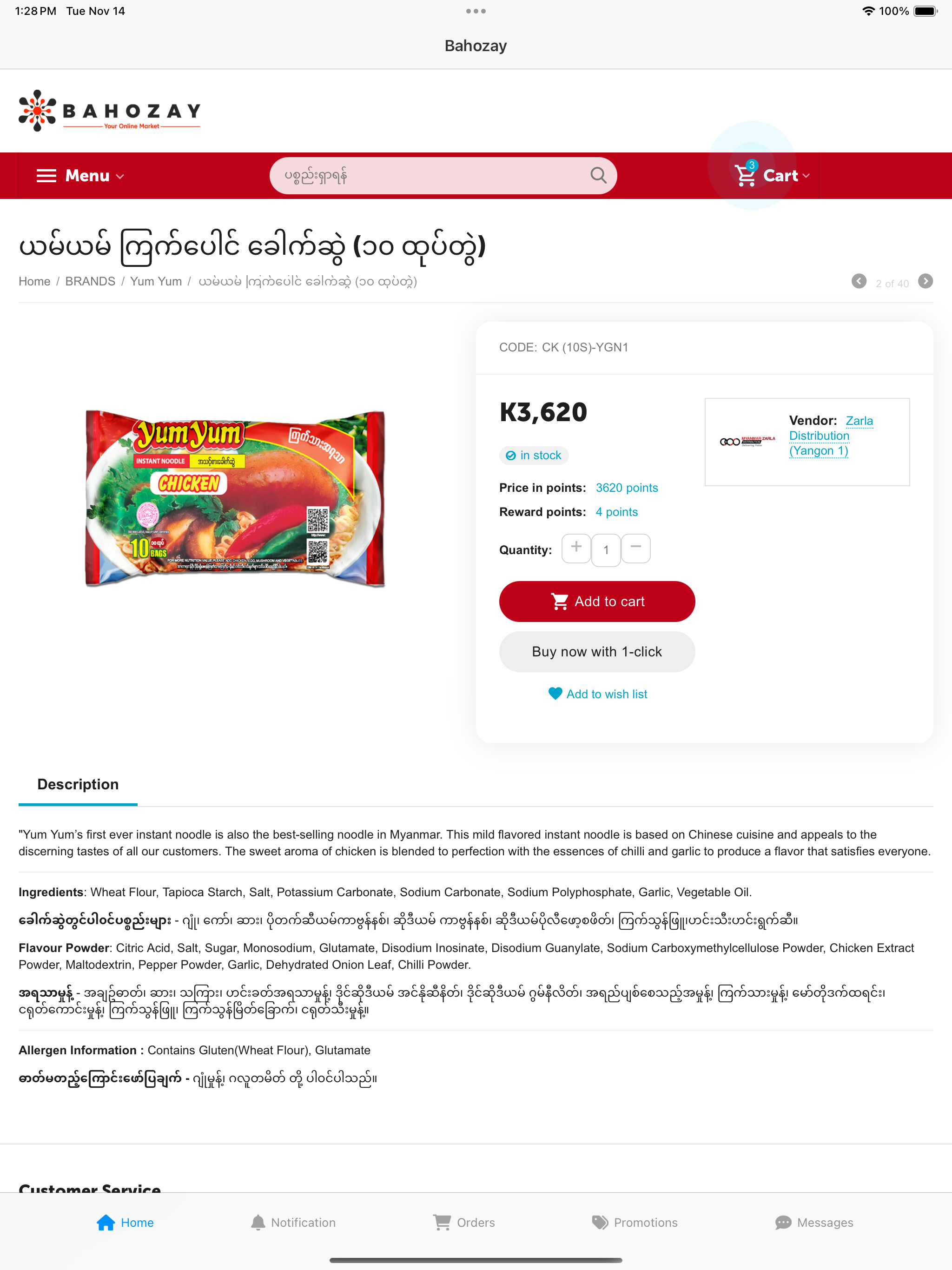 Bahozay Shop