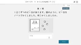 Game screenshot TERRACE S hack