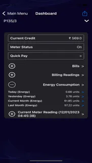 How to cancel & delete mes nasirabad 1