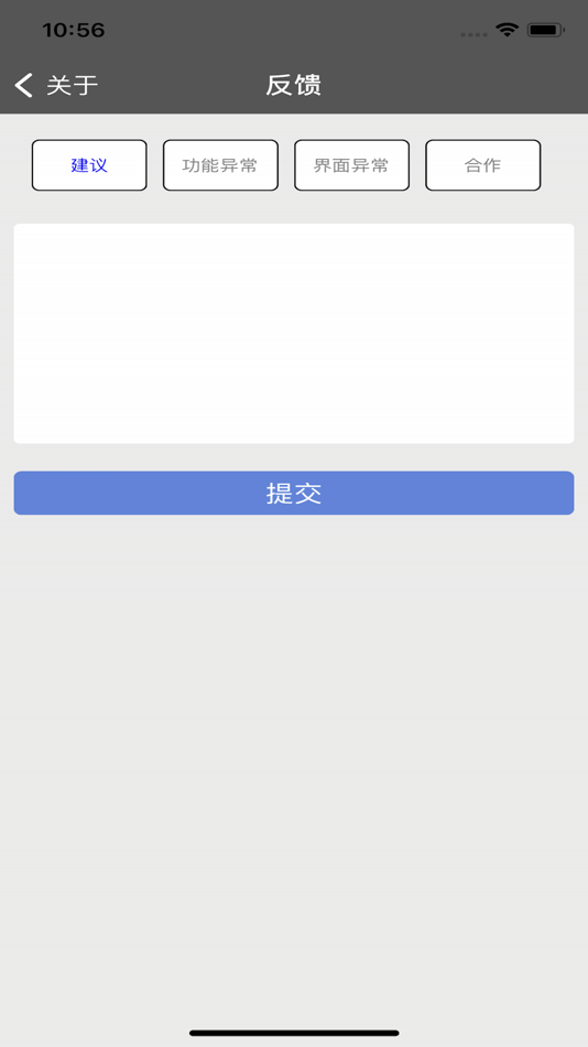 #5. FeasyWIFI (iOS) Podle: feasycom