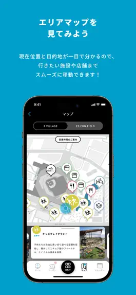 Game screenshot 北海道ボールパークFビレッジ公式アプリ apk
