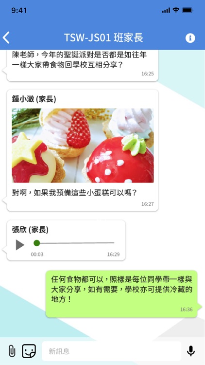 香港救助兒童會 (教師版) screenshot-3