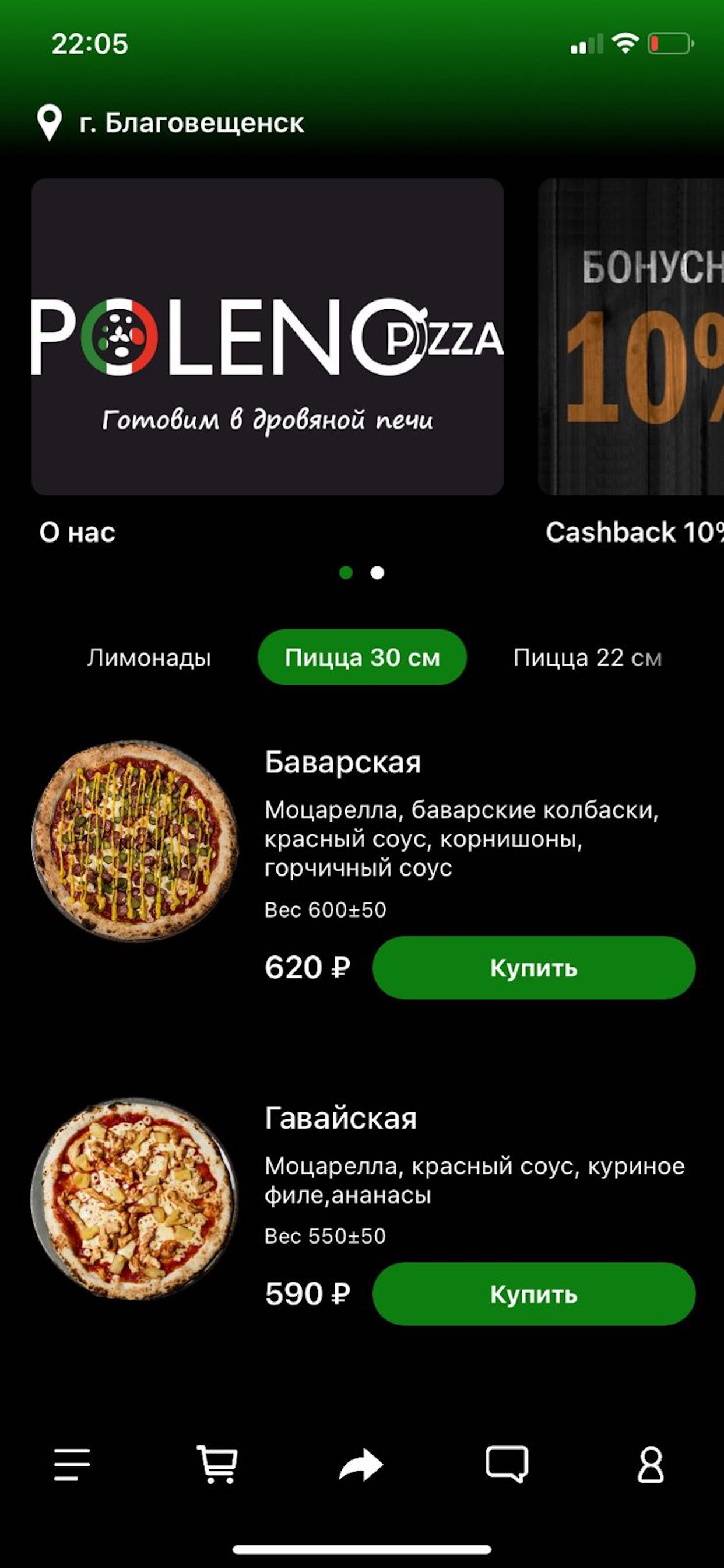 POLENO PIZZA