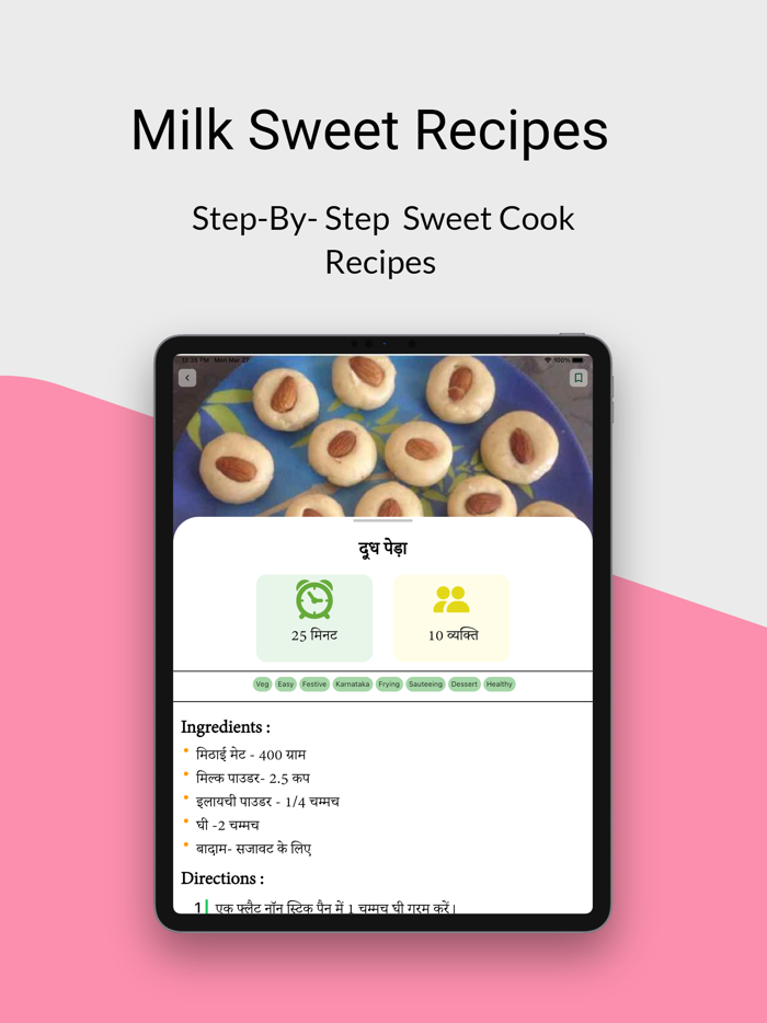 Milk Recipes - Doodh Recipes