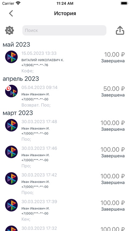 Банк Элита ТСП