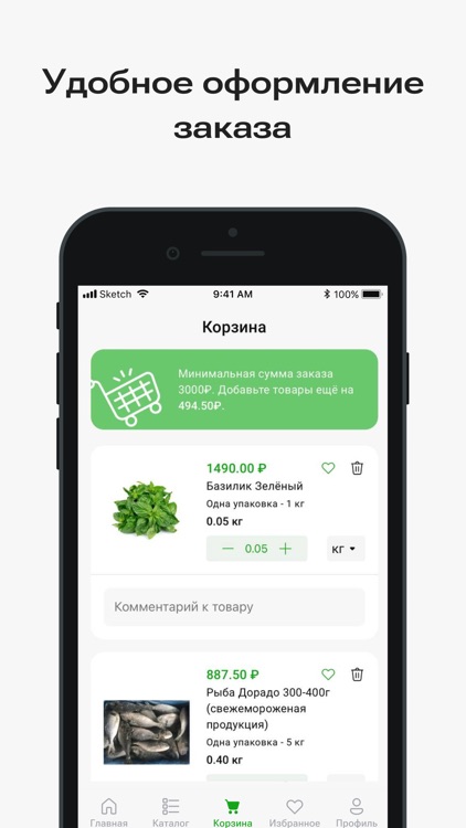 GlobalGroup screenshot-3