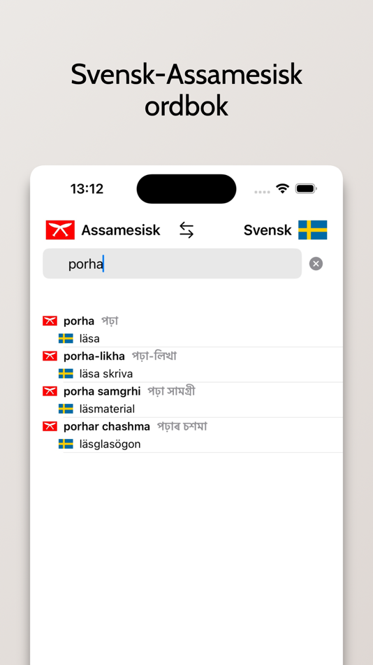 #3. Assamesisk-Svensk ordbok (iOS) 由: FB PUBLISHING LLC