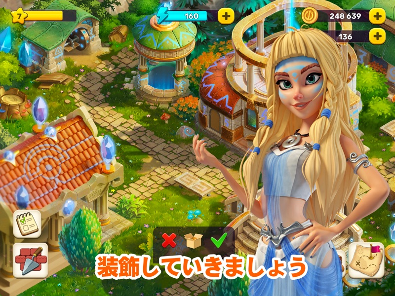 Atlantis Odyssey screenshot 6