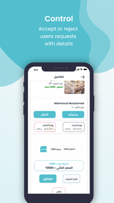 Weddngo Seller Screenshot