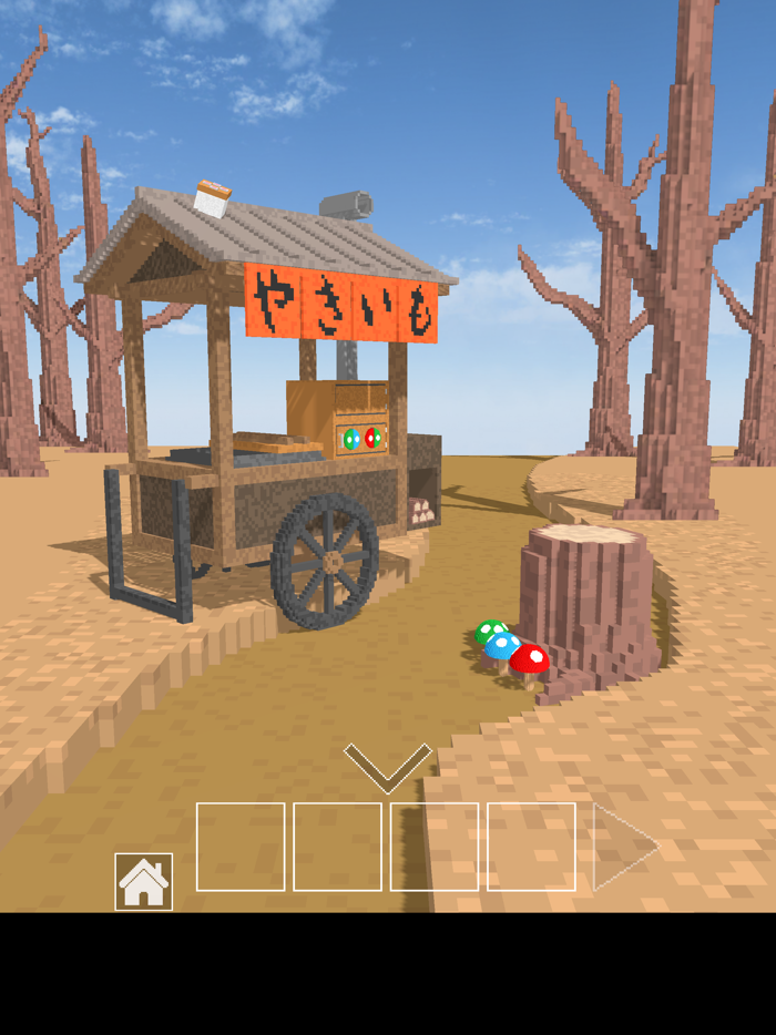 脱出ゲーム　火のある方へ