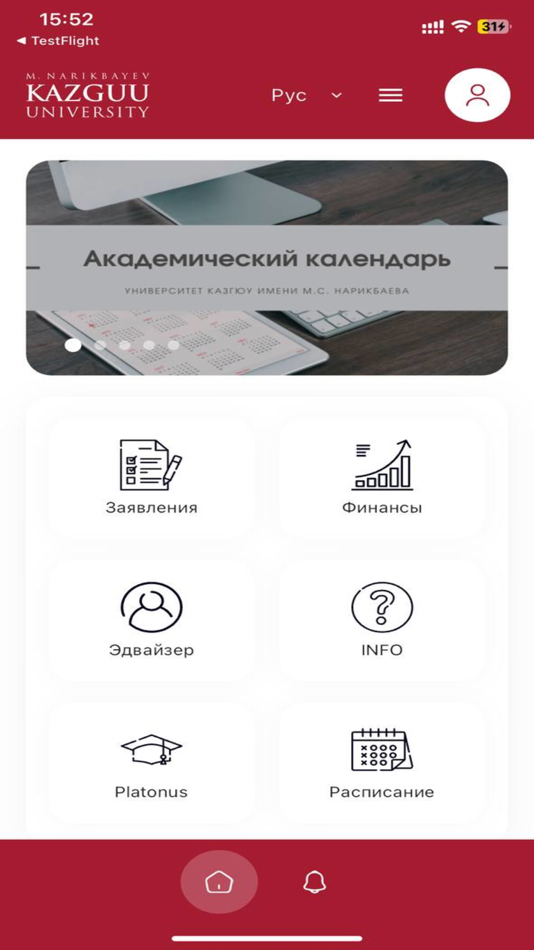 #5. Smart MNU (iOS) By: Ruslan Galiamov