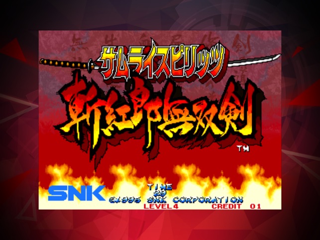 サムライスピリッツ 斬紅郎無双剣 アケアカNEOGEO」をApp Storeで