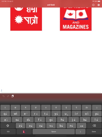 Hamro Nepali Keyboardのおすすめ画像2