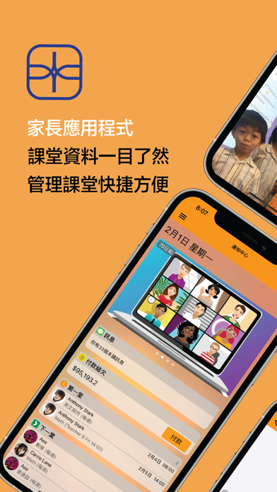 Screenshot #1 pour Gift Icon Education Centre