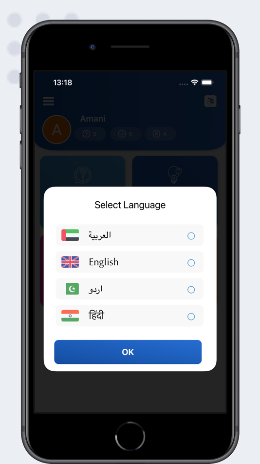 #1. RTA Test (iOS) 由: Hadeel Aljarrah