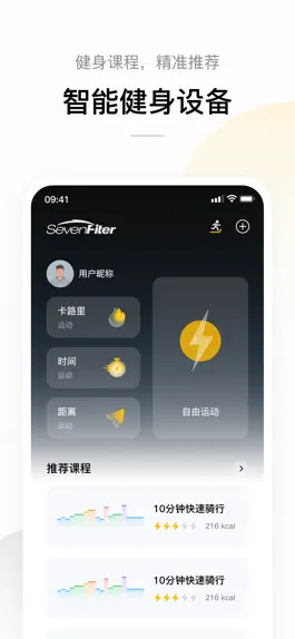 Game screenshot SevenFiter mod apk
