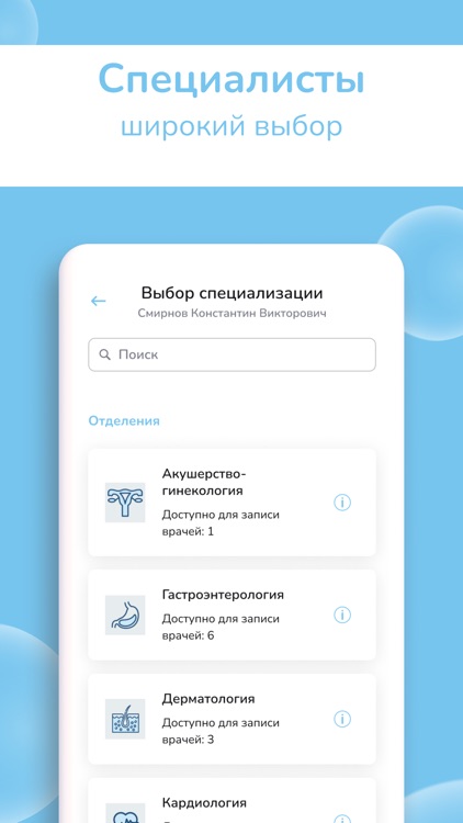 ЛДЦ Медицина