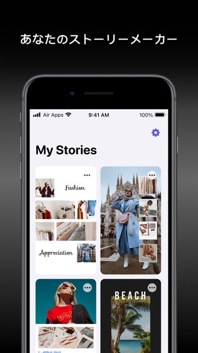Story Air - ストーリー 加工 アプリのおすすめ画像10