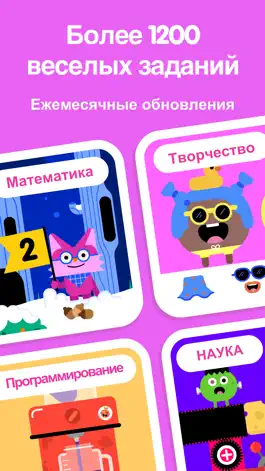 Game screenshot Thinkrolls: игры для детей apk