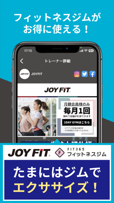 minefit 自宅でフィットネス・自宅トレーニングのおすすめ画像2