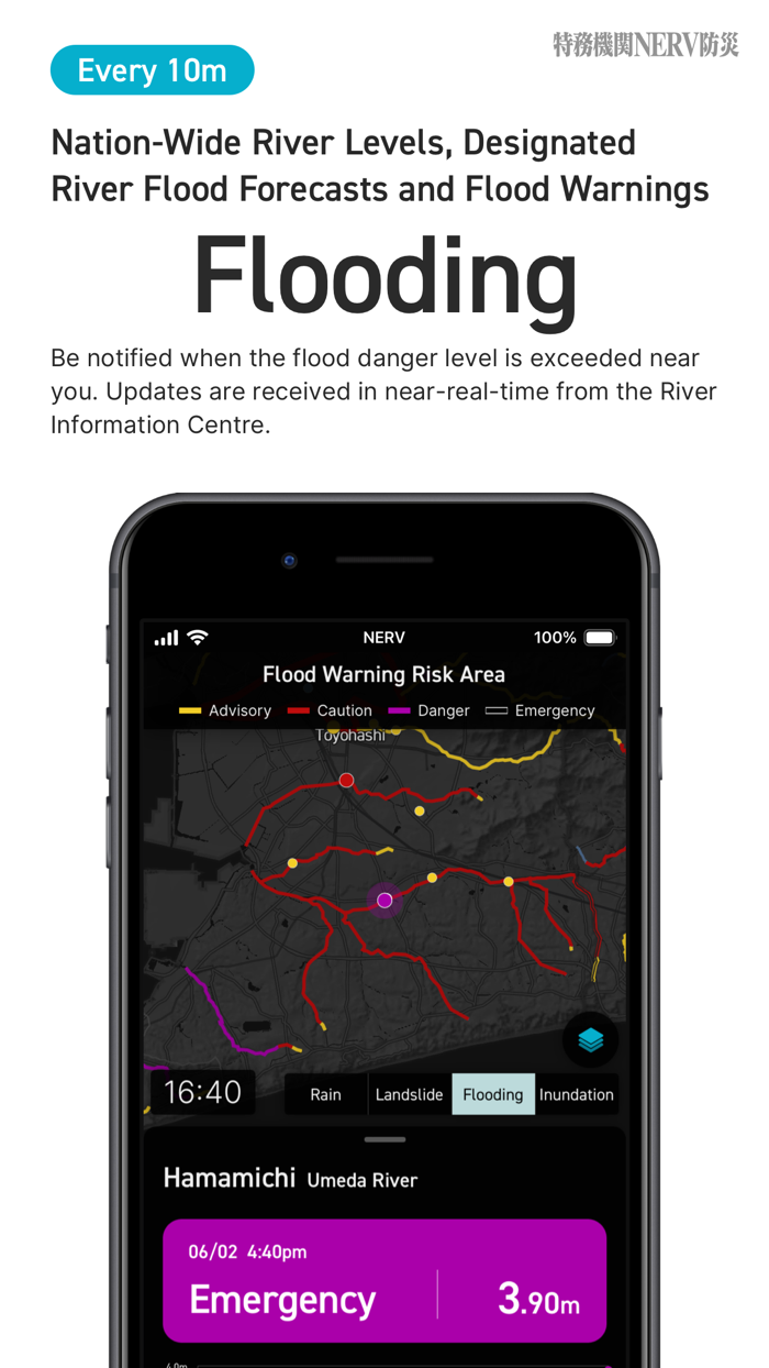 NERV Disaster Prevention