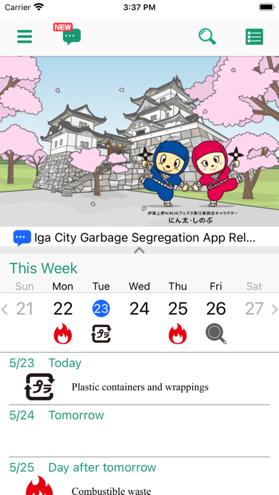 Iga City Garbage App Screenshot