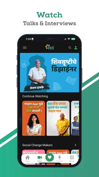 SwayamTalks screenshot-3