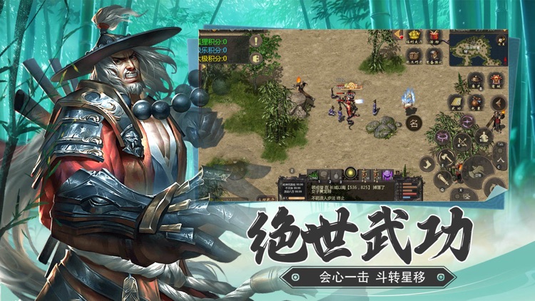 千年盛世-高爆版