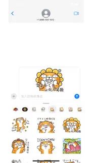 ランラン猫 25 (jpn) iphone screenshot 1