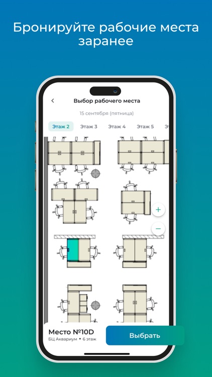 QRSolution screenshot-5