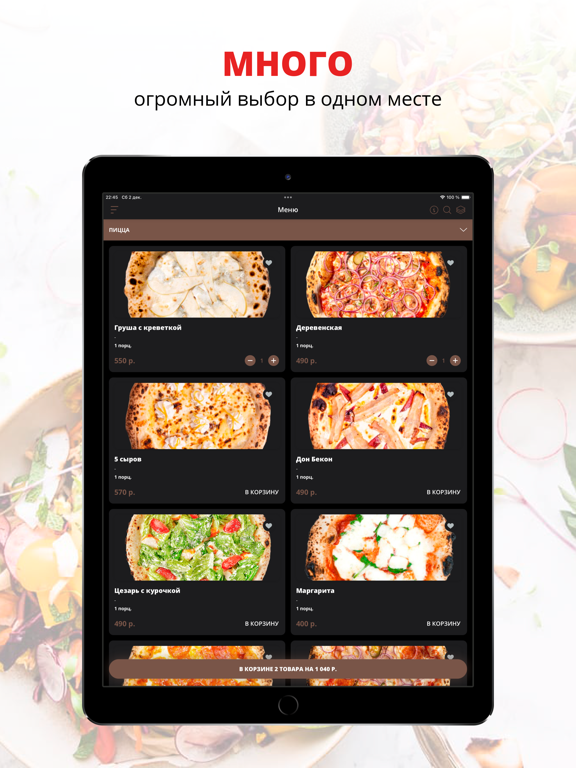 ПЕЧКА | Россия