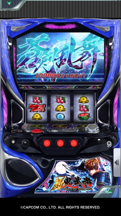 [7R]パチスロ 新鬼武者 DAWN OF DREAMS screenshot-3